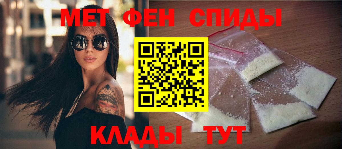 АМФЕТАМИН  Amphetamine Розовый  Вход с VPN  Зерноград 