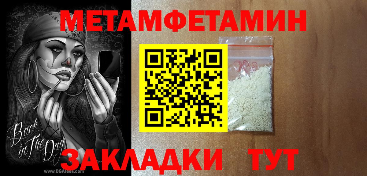 Амфетамин Розовый Зерноград