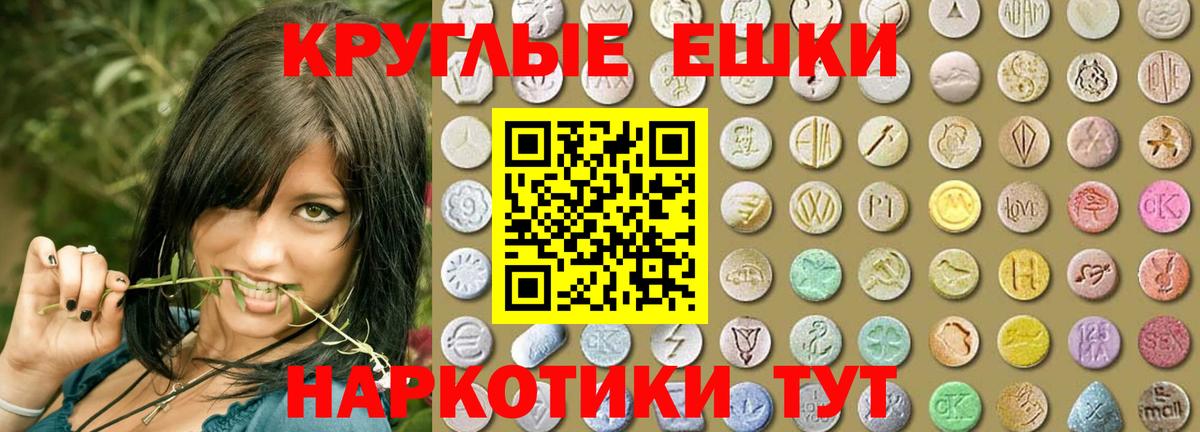 Ecstasy Дубай Зерноград