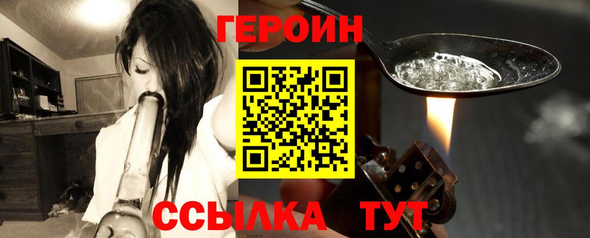 Кокаин  МАРИХУАНА  Вход с VPN  Зерноград  Меф кристаллы  ГАШ  А ПВП СОЛЬ  