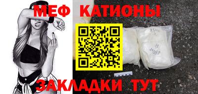 спайс Гай