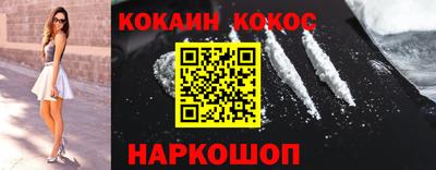 спайс Гай