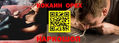прущие крисы Гатчина