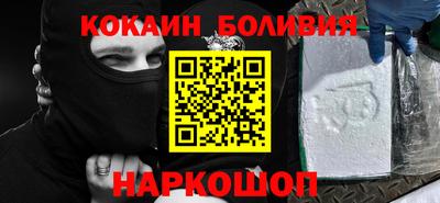 спайс Гай