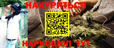 каннабис Гагарин