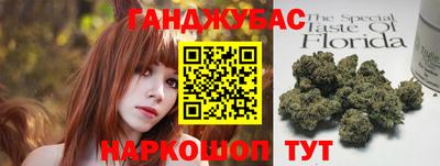 спайс Гай