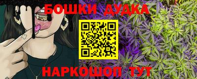 каннабис Гагарин