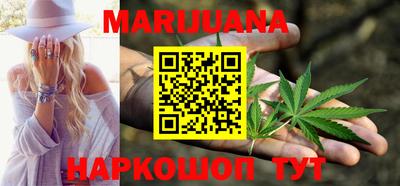 спайс Гай