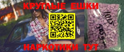 спайс Гай