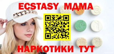 прущие крисы Гатчина