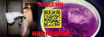 спайс Гай