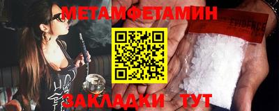 спайс Гай
