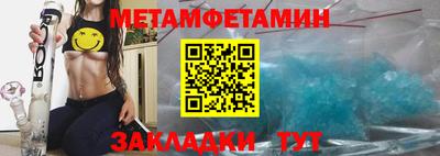 спайс Гай