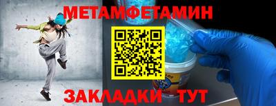 прущие крисы Гатчина