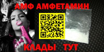 спайс Гай