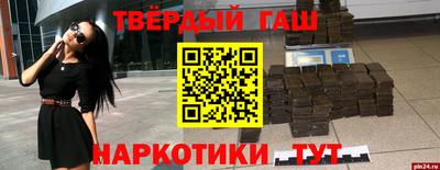 прущие крисы Гатчина