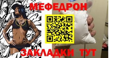 спайс Гай