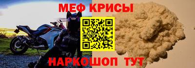 спайс Гай