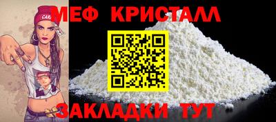 прущие крисы Гатчина
