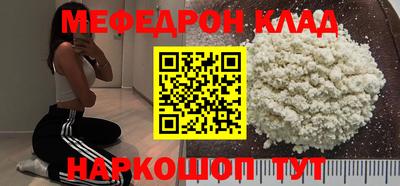 прущие крисы Гатчина