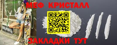 спайс Гай