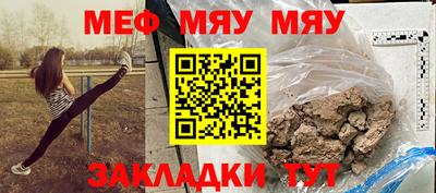 спайс Гай