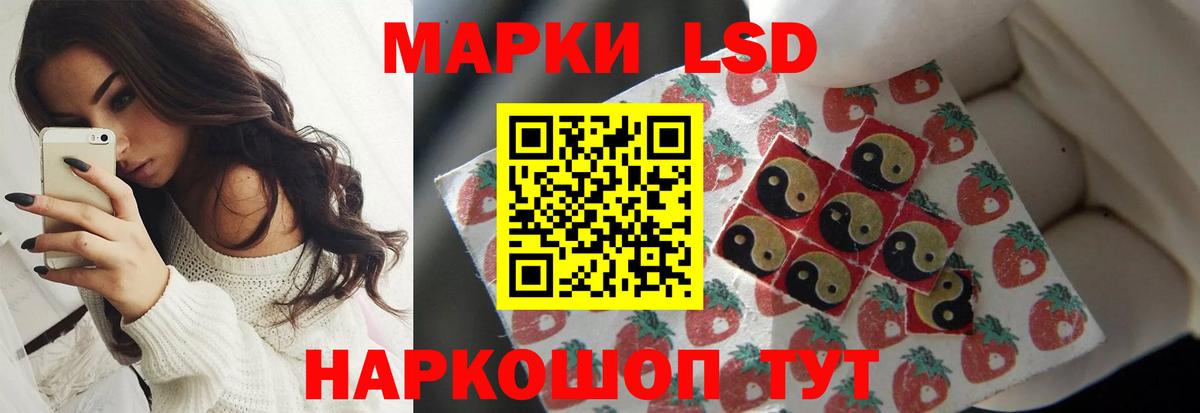 LSD-25 экстази  Лсд 25 экстази ecstasy  Зерноград  Вход с VPN  ЛСД экстази ecstasy 