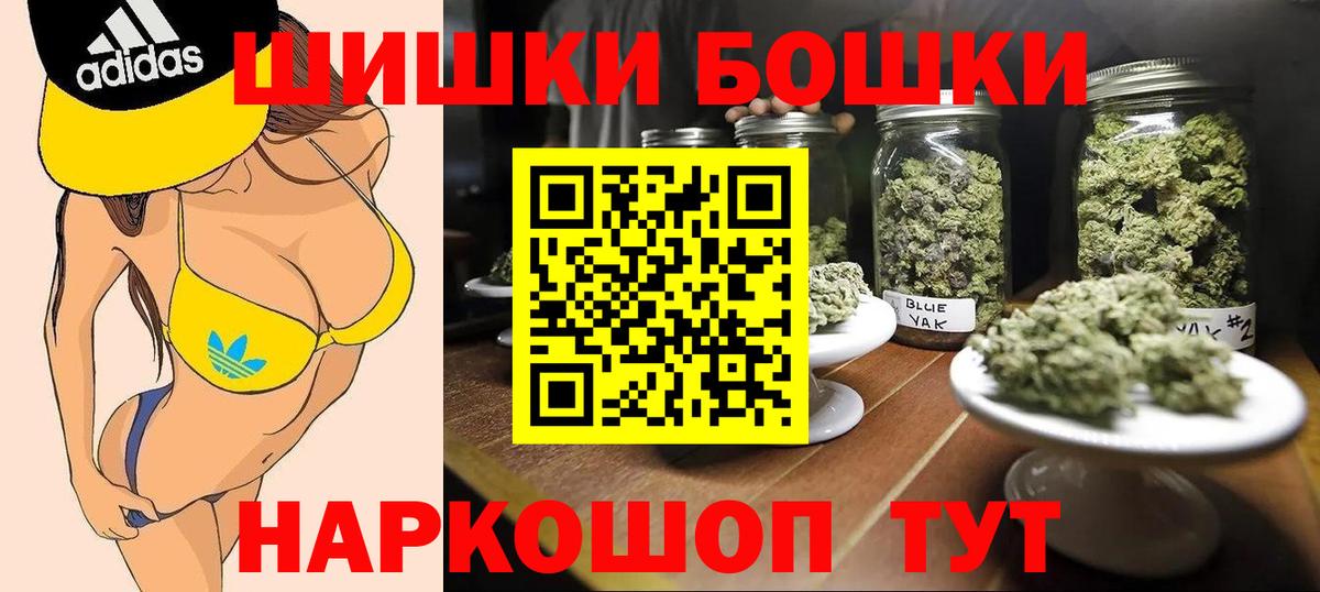 Канабис White Widow  Каннабис планчик  Зерноград  Конопля OG Kush  Марихуана Ganja  Вход с VPN 